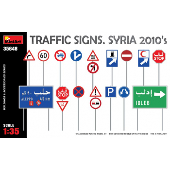 Traffic signs Syria 2010’s